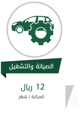 شركة بنود السعودية | خدمة مسارات تتبع المركبات شركة بنود السعودية | خدمة مسارات تتبع المركبات